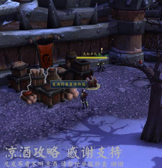 鲁克玛多久刷新一次