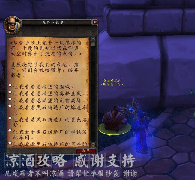 鲁克玛多久刷新一次