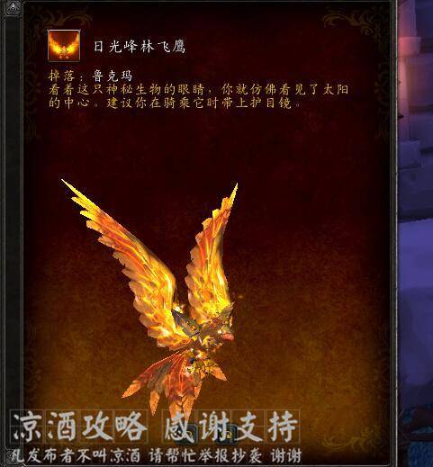 鲁克玛多久刷新一次