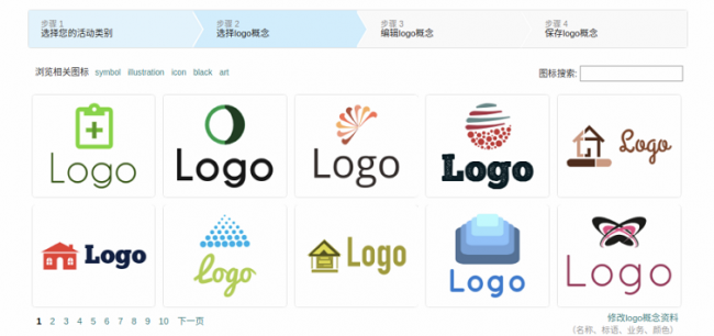 免费logo设计一键生成