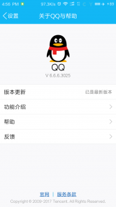 手机qq勋章墙在哪里点亮 一键点亮qq勋章墙安卓