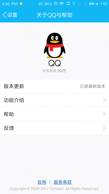 手机qq勋章墙在哪里点亮
