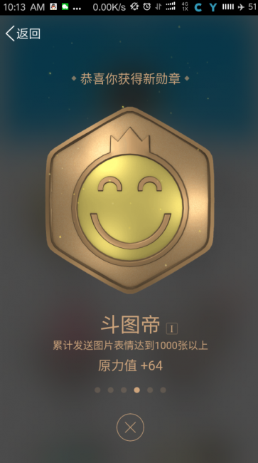 手机qq勋章墙在哪里点亮
