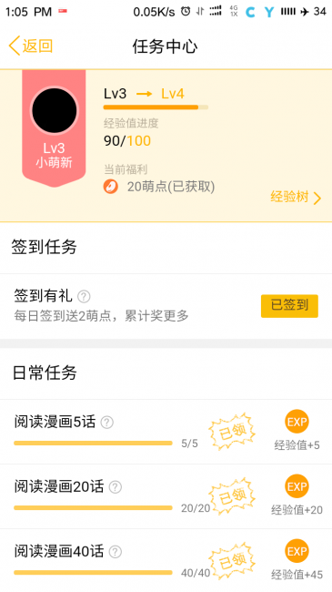 手机qq勋章墙在哪里点亮
