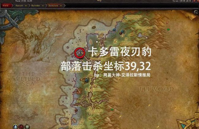魔兽世界暗夜精灵坐骑在哪里买