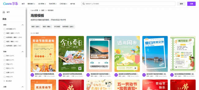 设计网站哪家好做