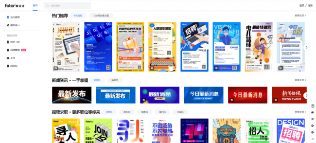 设计网站哪家好做