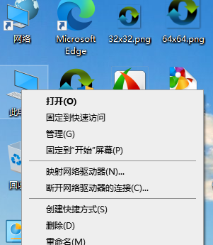 怎么知道电脑是32位62位