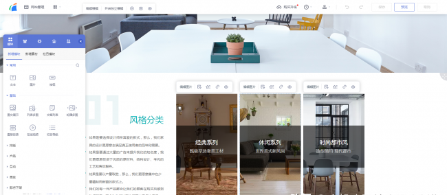 企业建站的条件有哪些