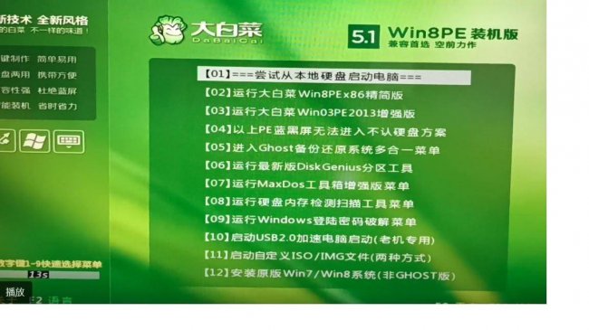 西数硬盘修复工具怎么用