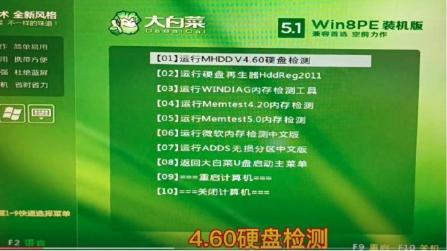 西数硬盘修复工具怎么用