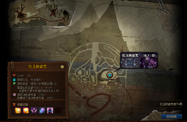 dnf冥灵之塔在哪