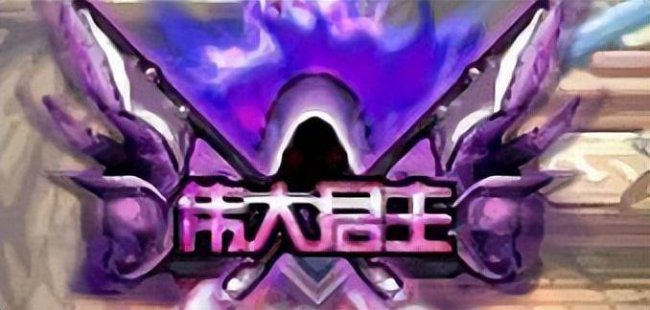 dnf冥灵之塔在哪