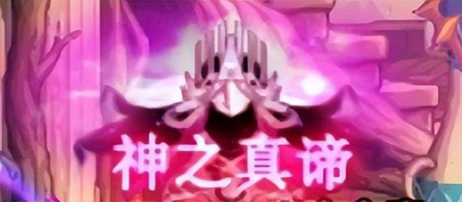 dnf冥灵之塔在哪
