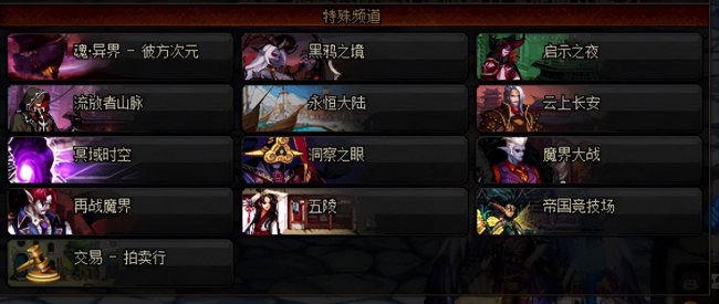 dnf冥灵之塔在哪