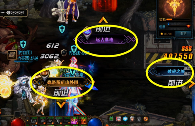 dnf冥灵之塔在哪