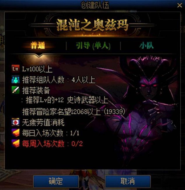 dnf冥灵之塔在哪
