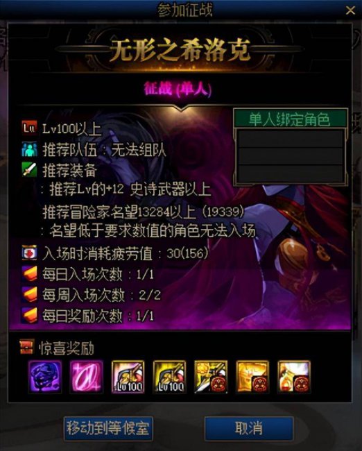 dnf冥灵之塔在哪