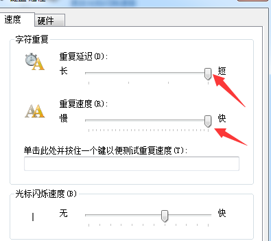 dnf为什么别人pk三速那么快