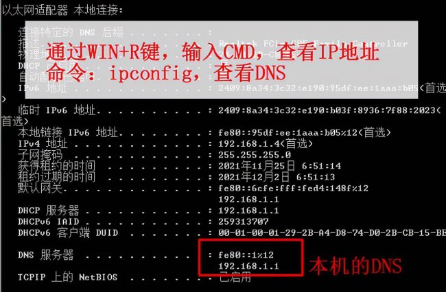 网络正常dns解析错误怎么办