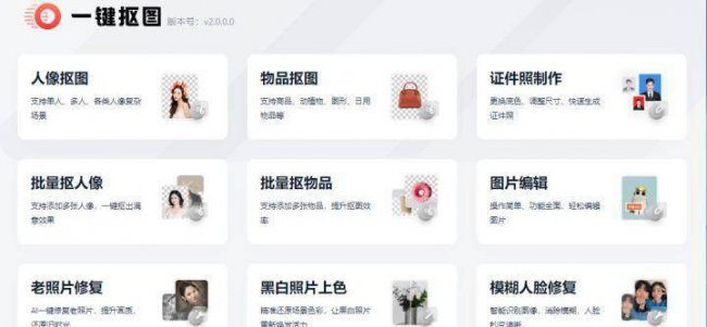 图片制作神器手机板