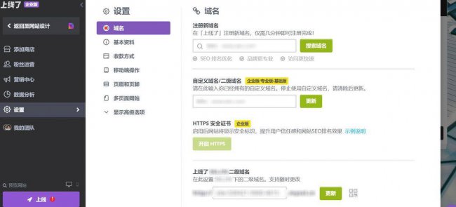 个人网页制作成品怎么做