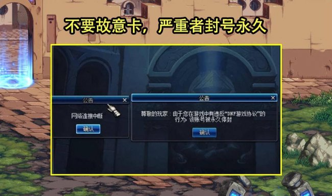 dnf时装怎么打孔最快
