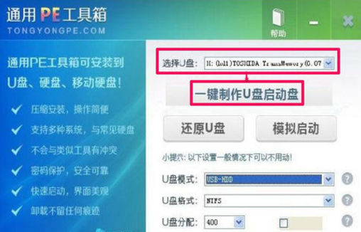 开机只有bootmanager