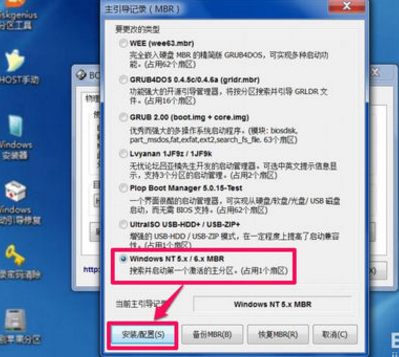 开机只有bootmanager