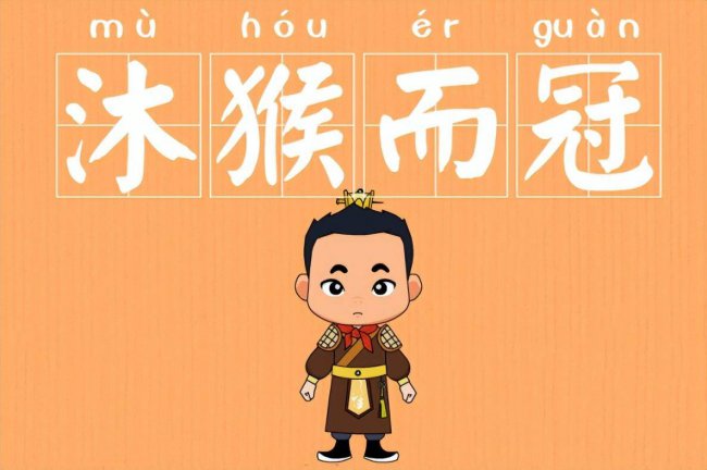项羽是个什么样的人