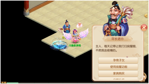 梦幻诛仙游戏名字符号大全