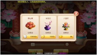 梦幻诛仙游戏名字符号大全 诛仙可以用的特殊符号