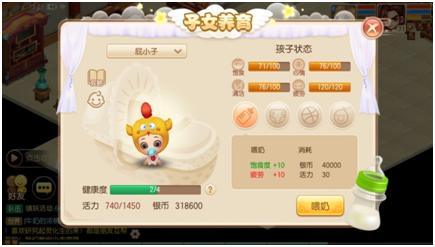 梦幻诛仙游戏名字符号大全