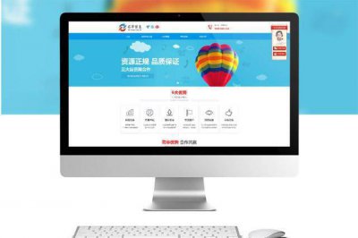 海口网站建设制作公司 海南网站制作公词推荐