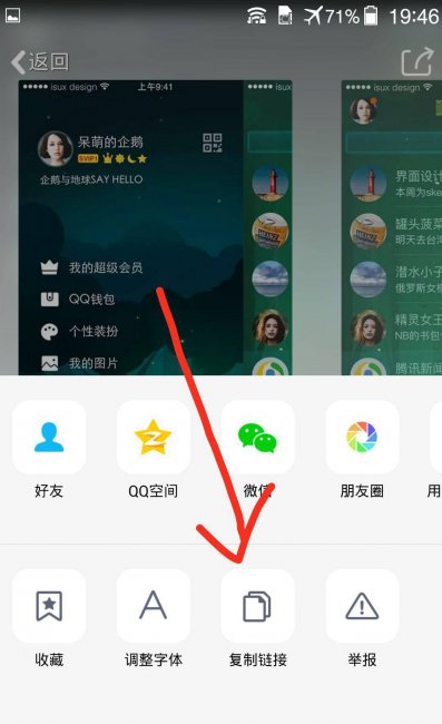 qq美化包链接大全