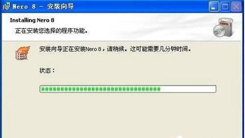 nero怎么刻录dvd光盘