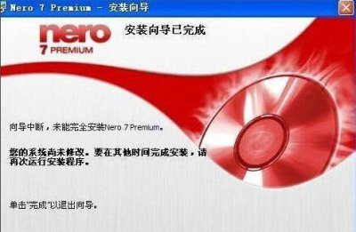 nero怎么刻录dvd光盘 nero刻录软件使用教程