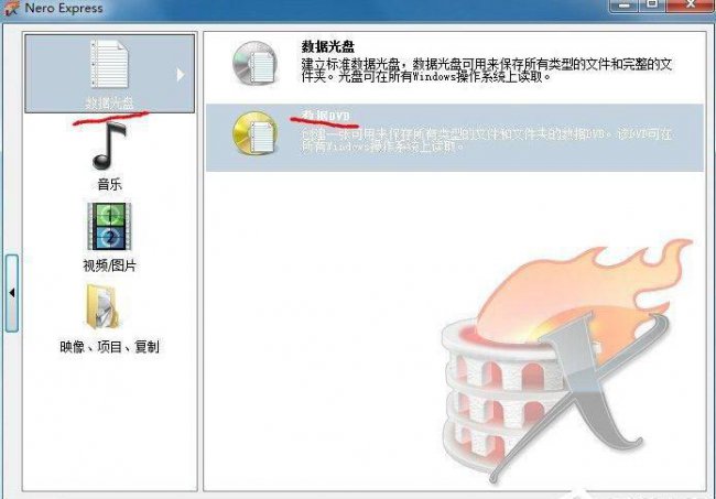 nero怎么刻录dvd光盘