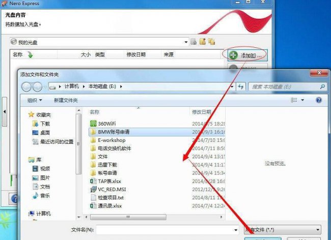 nero怎么刻录dvd光盘