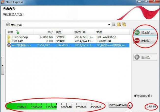 nero怎么刻录dvd光盘