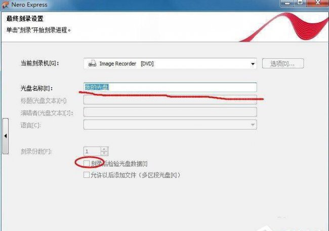 nero怎么刻录dvd光盘
