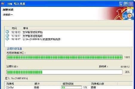 nero怎么刻录dvd光盘