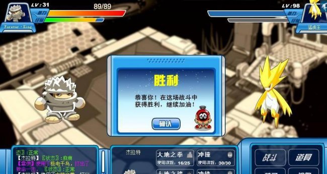 赛尔号已绝版精灵图鉴怎么获得
