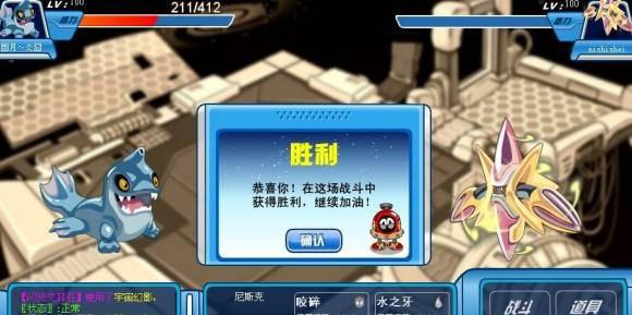 赛尔号已绝版精灵图鉴怎么获得