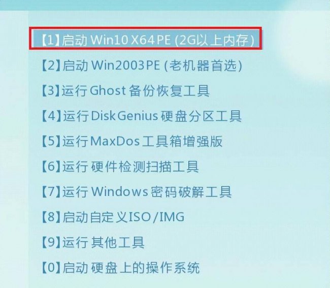 如何选择从u盘启动系统设置