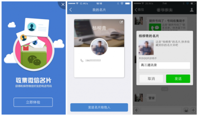 qq同步助手app安装 手机通讯录备份与恢复
