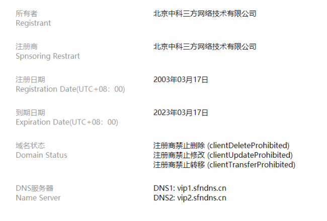 域名注册查询工具有哪些
