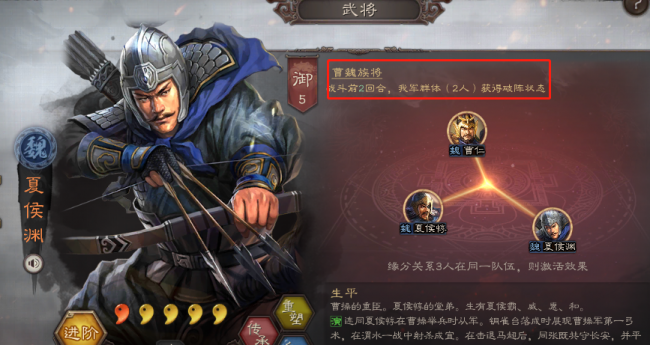 三国志战略版最强武将排行