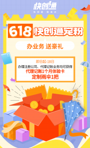 注册公司的流程和手续 企业公司注册流程详解