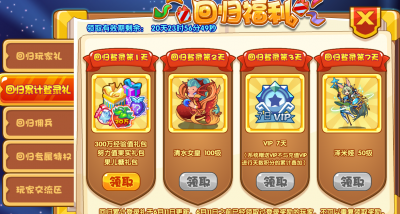 洛克王国水灵兽怎么得 有关水灵兽的获得方式